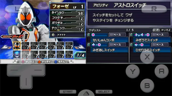 ��ȫ������ʿ��ʿ����2PSP�汾