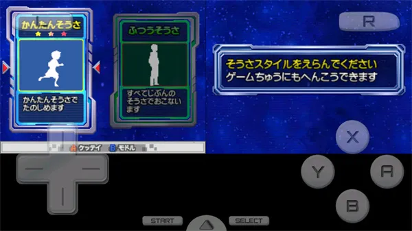 ��ȫ������ʿ��ʿ����2PSP�汾