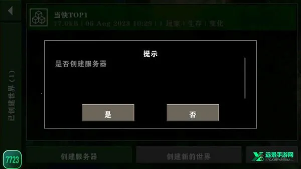 ����ս��2˫��ͬ��2025���°汾