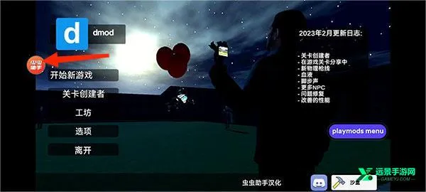 gmod�ֻ���(�Դ�ģ��)