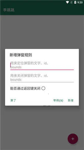 ����������(������ι���)v6 �ֻ����ͼ2