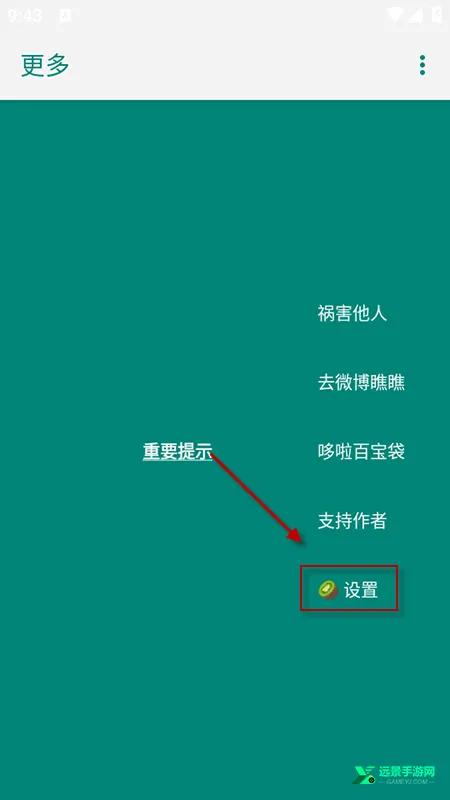 ����������(������ι���)