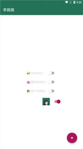 ����������(������ι���)v6 �ֻ����ͼ3