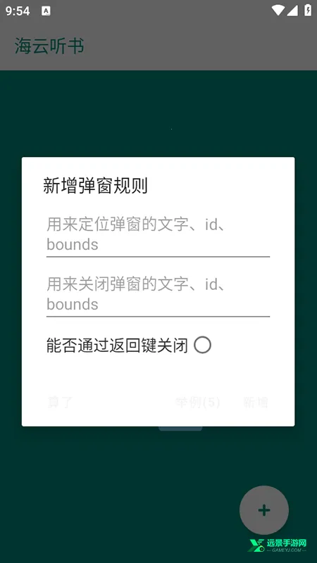 ����������(������ι���)