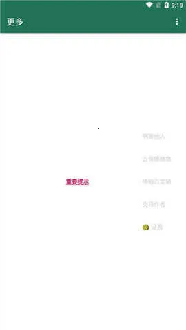 ����������(������ι���)v6 �ֻ����ͼ1