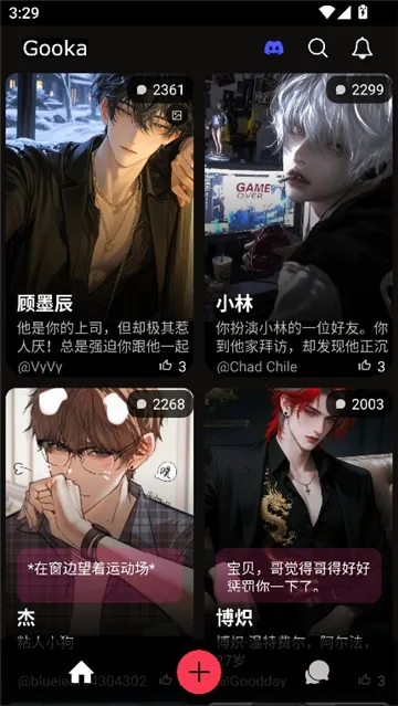 gooka����AI(AI������������)v1.0.105 �ٷ������ͼ0