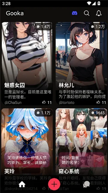 gooka����AI(AI������������)v1.0.105 �ٷ������ͼ1