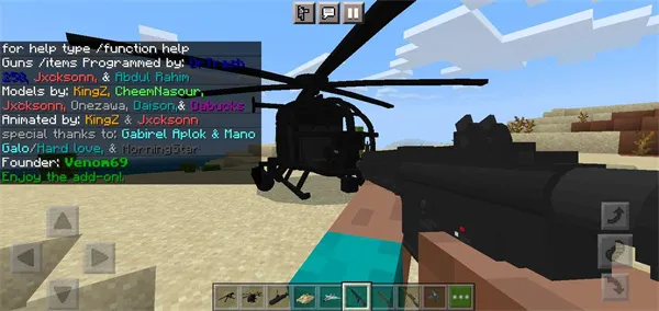 �ҵ�����ս������ǹеģ��(ǹеɳ����Ϸ)v1.21.130.20 �ٷ������ͼ1