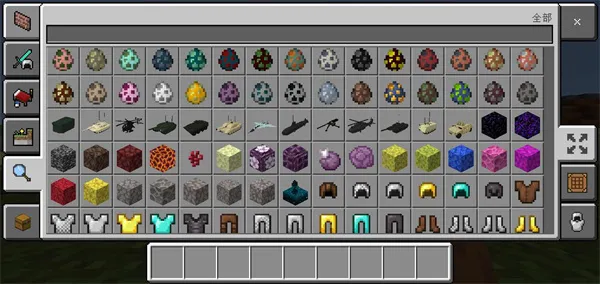 �ҵ�����ս������ǹеģ��(ǹеɳ����Ϸ)v1.21.130.20 �ٷ������ͼ2