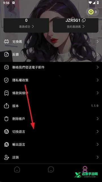 jelly ai(AI聊天软件) jelly ai(AI聊天软件)