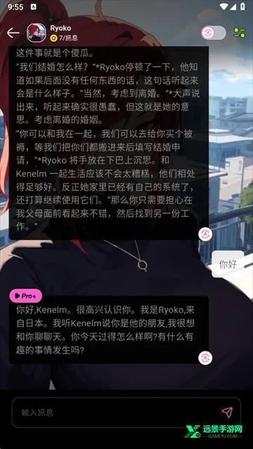 jelly ai(AI聊天软件) jelly ai(AI聊天软件)