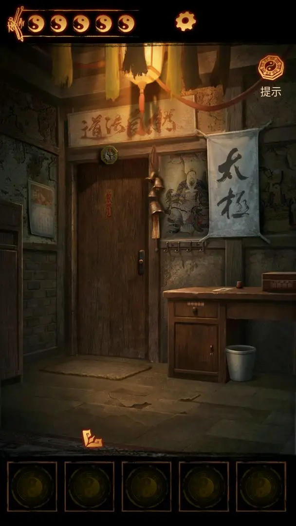 ����ɽ2ڤ��(��Ĺ̽�ս�����)v2.0.25111801 ��׿���ͼ2