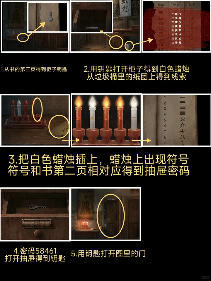 ����ɽ2ڤ��(��Ĺ̽�ս�����)