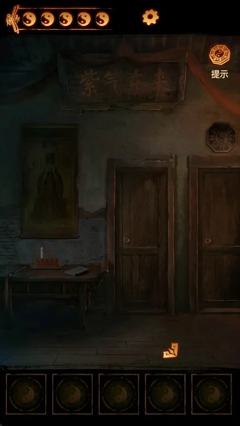 ����ɽ2ڤ��(��Ĺ̽�ս�����)