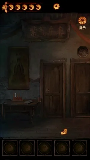 ����ɽ2ڤ��(��Ĺ̽�ս�����)