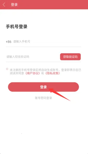 ���������ֻ���v1.0 �ٷ������ͼ3