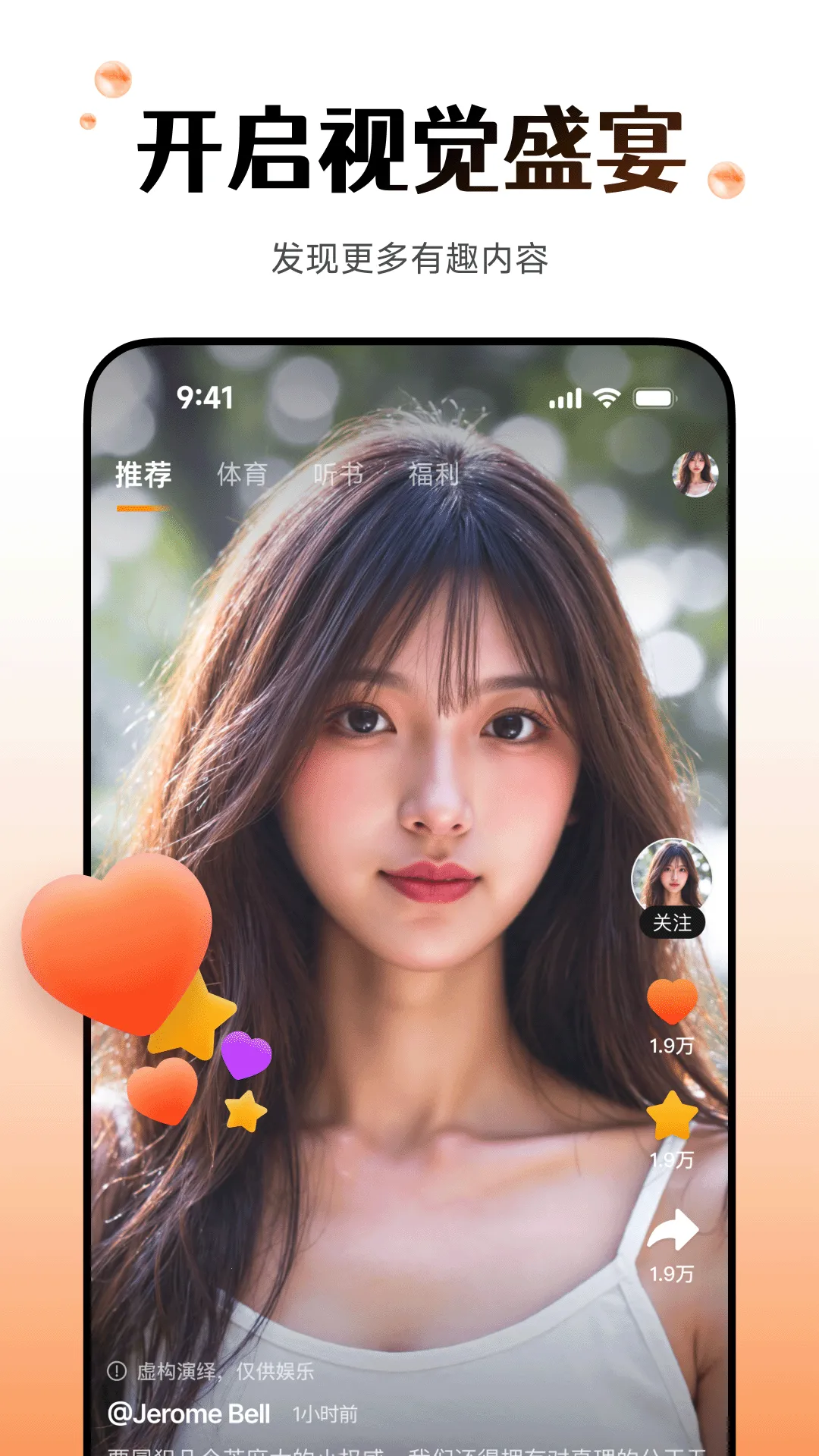 WearfitPro中国大陆安卓版手机版 WearfitPro中国大陆安卓版手机版