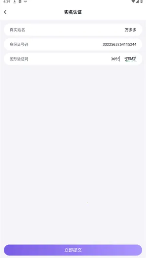 ���������Ϻ���app(��Ϸ��¼����)v15.9 �ٷ������ͼ2