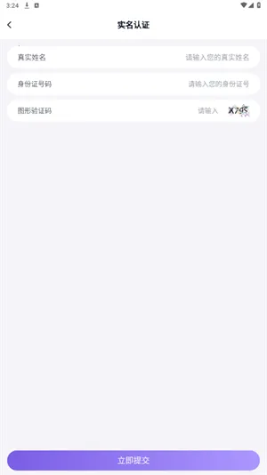 ���������Ϻ���app(��Ϸ��¼����)v15.9 �ٷ������ͼ3