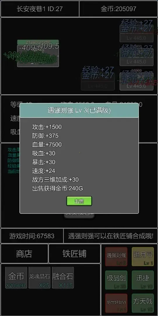 �������������ܲٴ�2025�ٷ�����v1.0.0 ��Ѱ��ͼ1