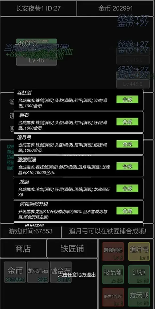 �������������ܲٴ�2025�ٷ�����v1.0.0 ��Ѱ��ͼ3