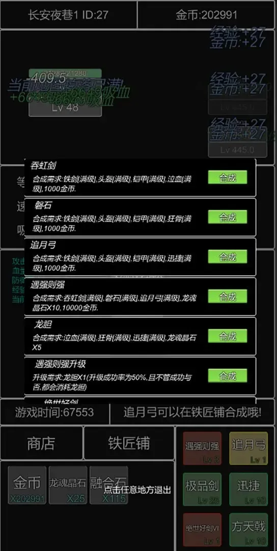 �������������ܲٴ�2025�ٷ�����