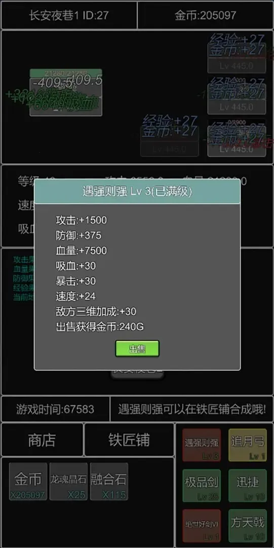 �������������ܲٴ�2025�ٷ�����