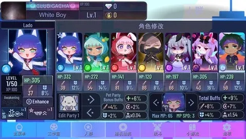 �Ӳ����簼͹(��װð����Ϸ)v1.1.0 �ֻ����ͼ3