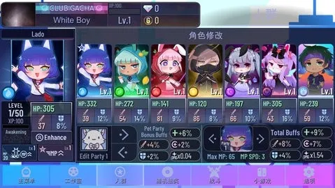 �Ӳ����簼͹(��װð����Ϸ)v1.1.0 �ֻ����ͼ0