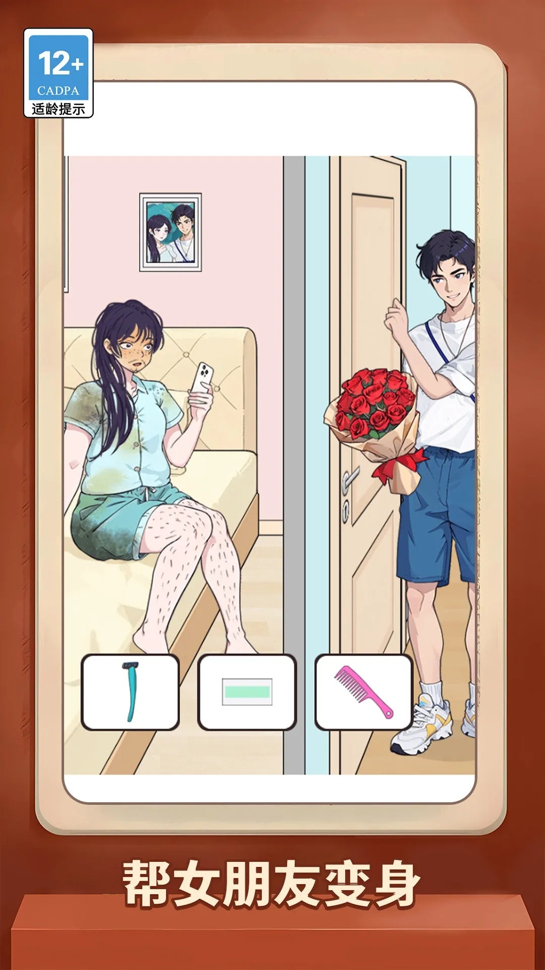 ��˼���2025�ٷ�����v1.0.0 �ֻ����ͼ1