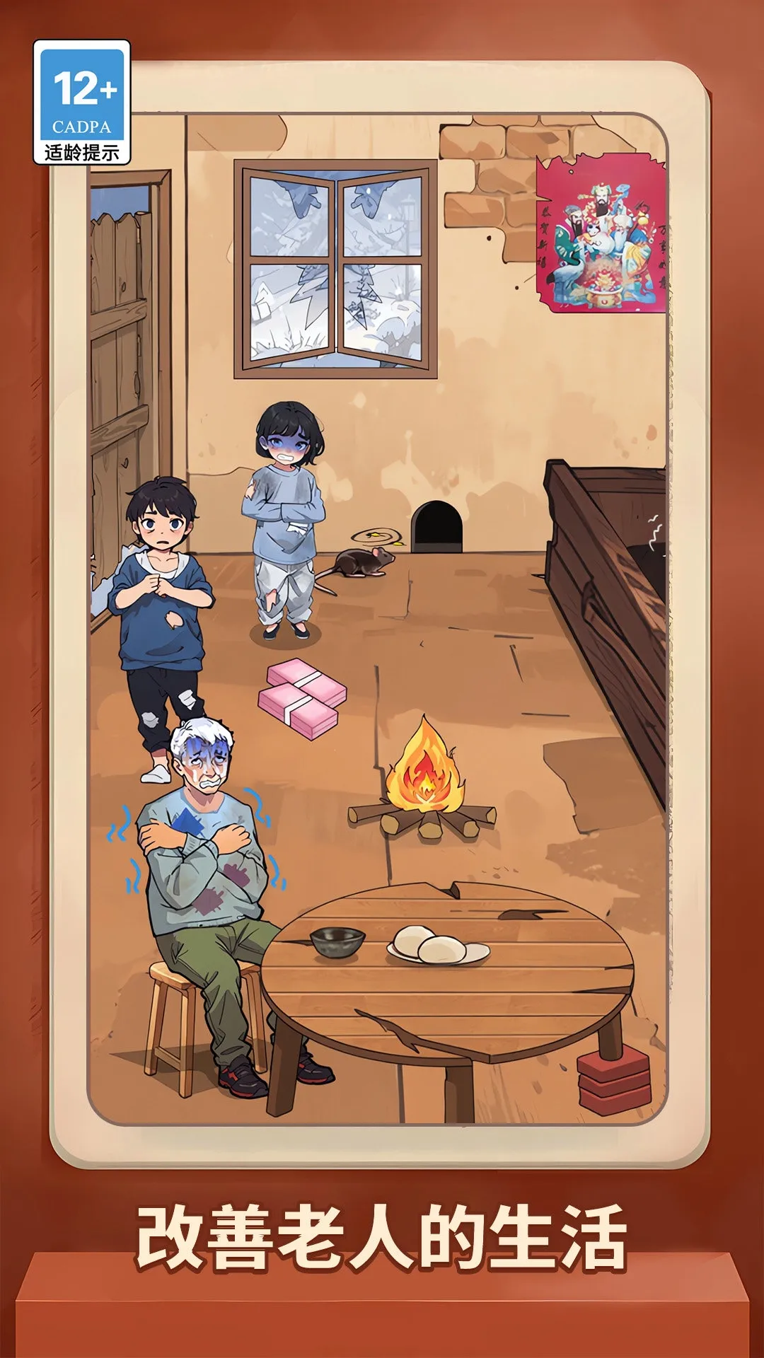 ��˼���2025�ٷ�����