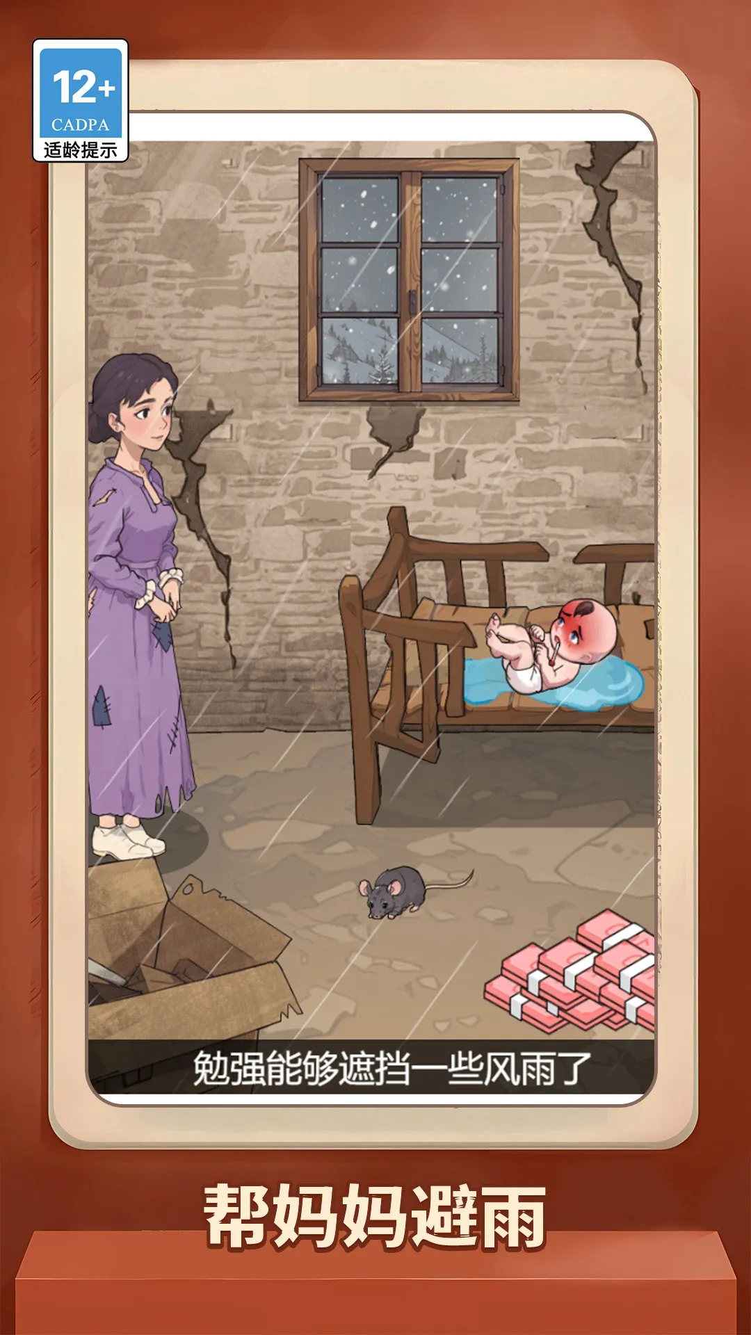 ��˼���2025�ٷ�����