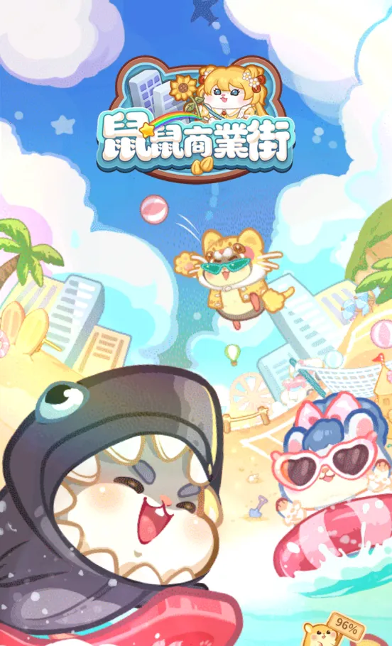 ����С��2025���ذ�װv4.5.2 �ٷ������ͼ1