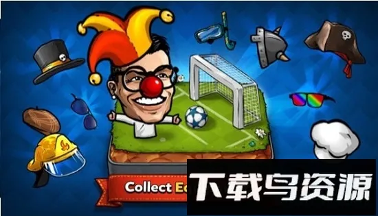 足球冠军联赛(足球竞技手游) 足球冠军联赛(足球竞技手游)