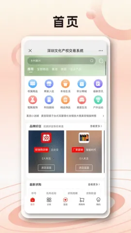 ���Ľ�2025���°汾v1.0 �ٷ������ͼ1