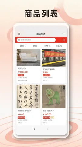 ���Ľ�2025���°汾v1.0 �ٷ������ͼ0