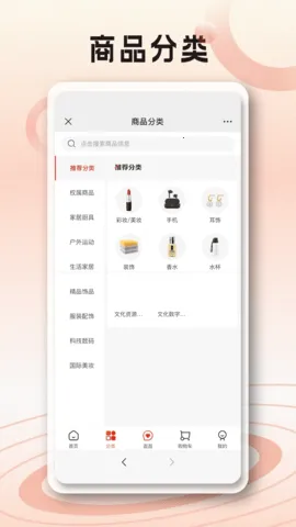 ���Ľ�2025���°汾v1.0 �ٷ������ͼ3