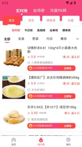 ����(�����Ż�ƽ̨)v1.1.8 ��Ѱ��ͼ0