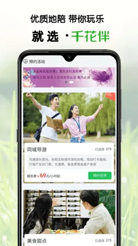 ǧ����2025���ذ�װv1.4.33 ��Ѱ��ͼ0