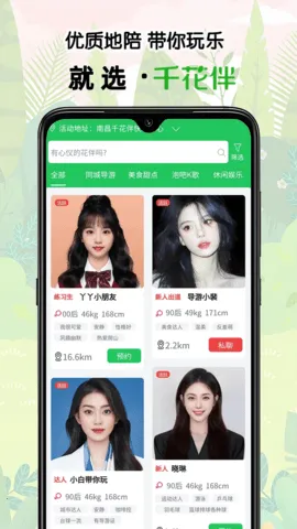 ǧ����2025���ذ�װv1.4.33 ��Ѱ��ͼ2