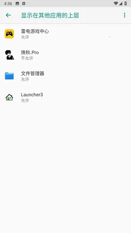 ����ֱװ(��ƽ��Ӣ����)v1.1 ��Ѱ��ͼ1