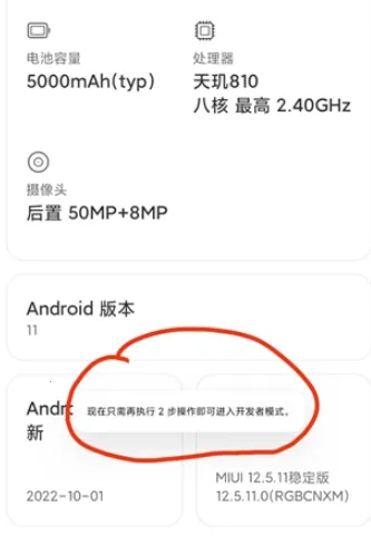 ��С���������(�����������)v0.0.8 ��׿���ͼ2