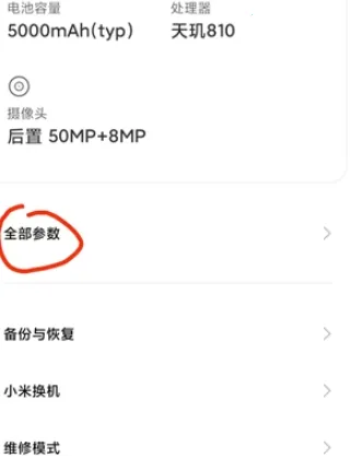 ��С���������(�����������)v0.0.8 ��׿���ͼ3