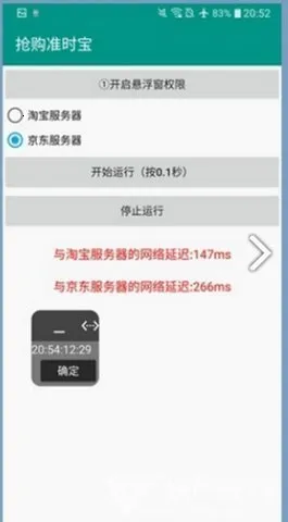 ����ӰԺ2025�ٷ����°汾v1.1.2 �ٷ������ͼ2