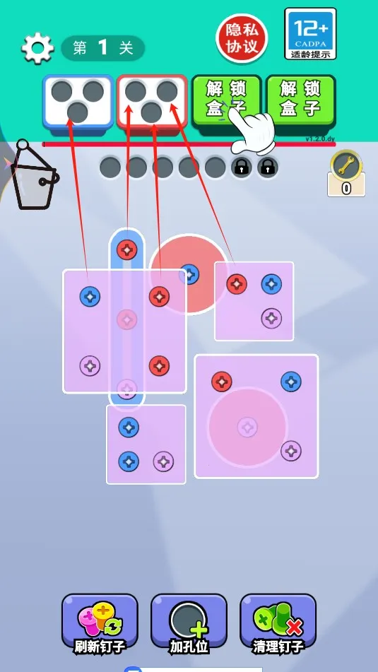 �Թϲ��������ֻ���v2025.06.313 ��׿���ͼ2