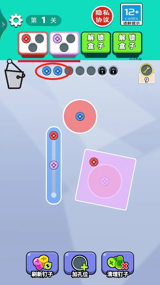 �Թϲ��������ֻ���v2025.06.313 ��׿���ͼ1