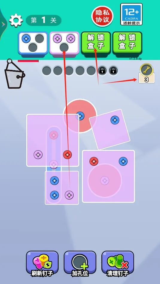 脑瓜不简单最新手机版 脑瓜不简单最新手机版