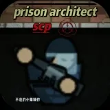 ��������ʦSCP����2025�ٷ�����