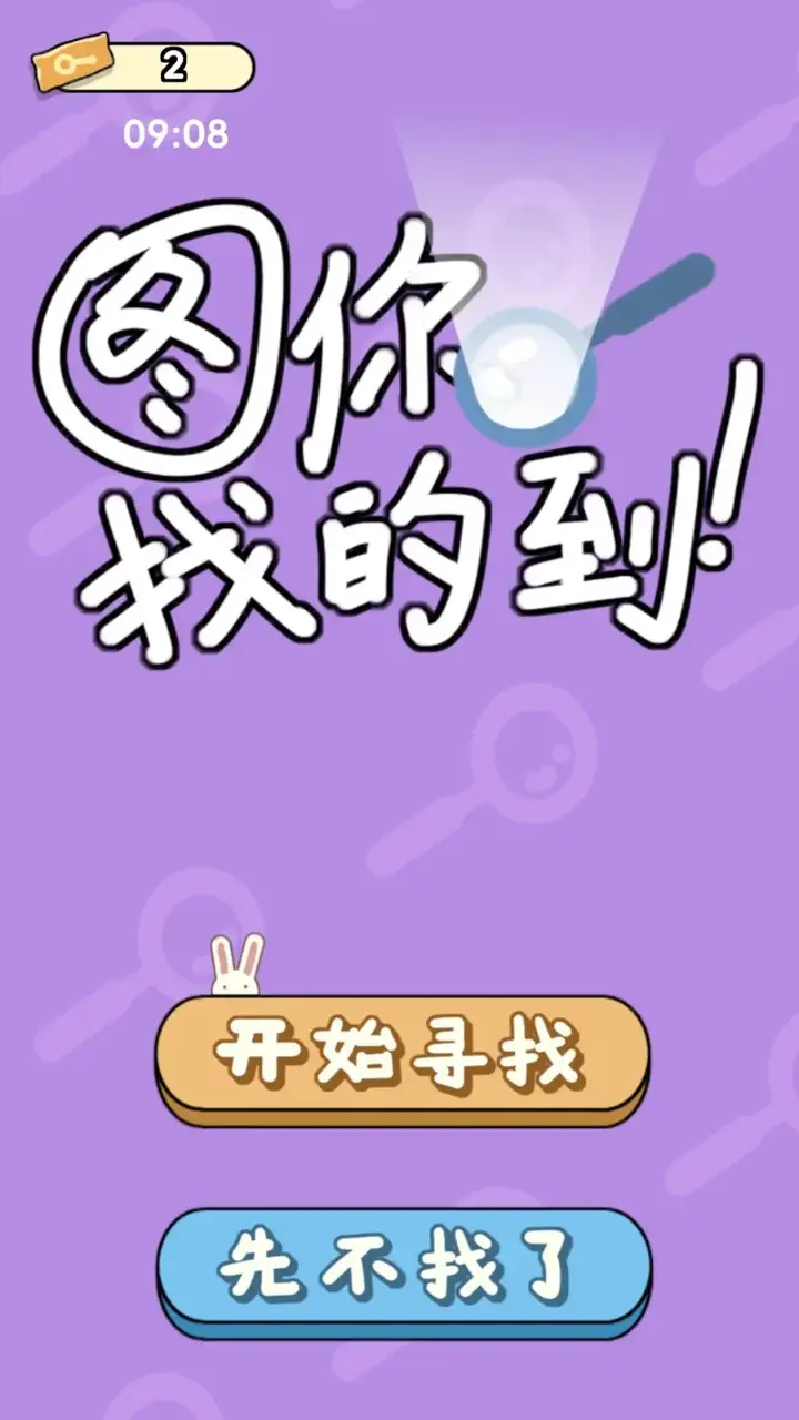 ͼ���ҵĵ�2025�ٷ�����v0.1.1.4 �ٷ������ͼ0