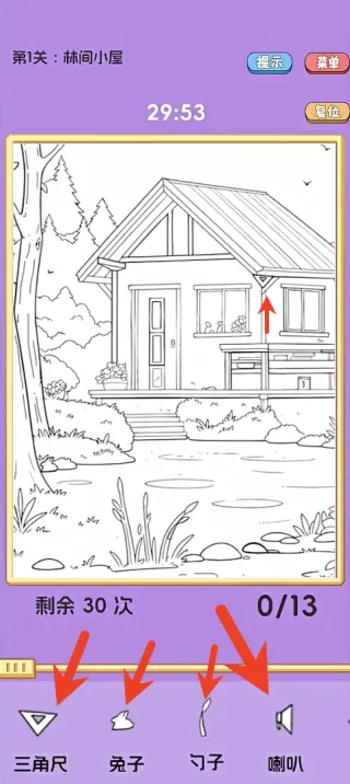 图你找的到2025官方正版 图你找的到2025官方正版